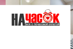 Квартира