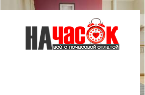 Квартира