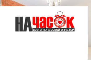 Квартира