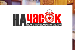 Квартира