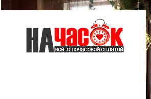 Квартира
