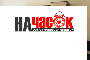 Квартира
