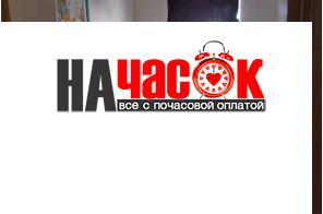 Квартира
