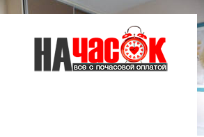 Квартира