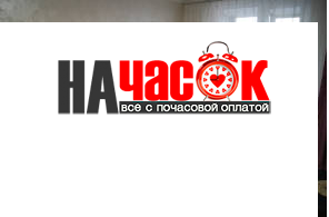 Квартира