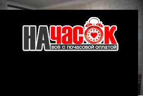 Квартира у метро Пролетарская