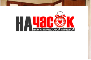 Квартира