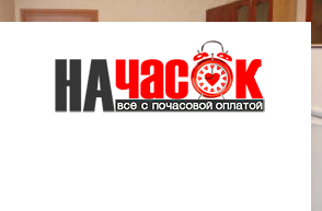 Квартира