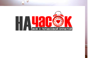 Квартира