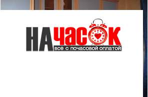 Квартира
