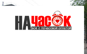 Квартира