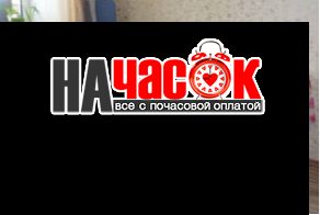 1-комнатная квартира у м. Международная