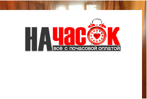 Квартира