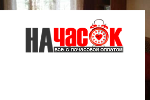 Квартира