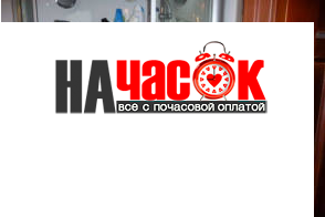 Квартира