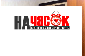 Квартира