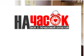 Квартира