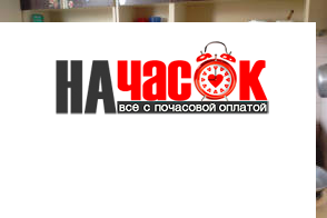 Квартира