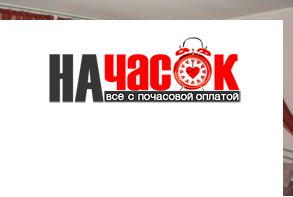 Квартира