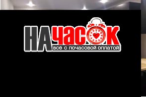 Квартира на Лесной