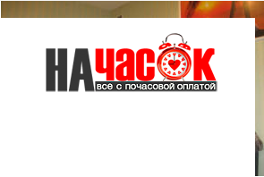 Квартира