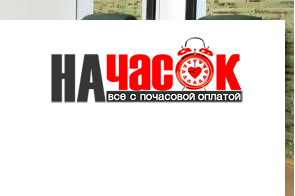 Квартира