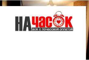 Квартира
