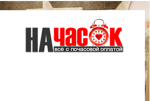 Квартира