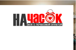 Квартира
