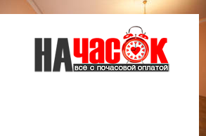 Квартира