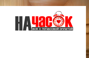 Квартира