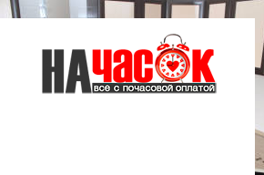 Квартира
