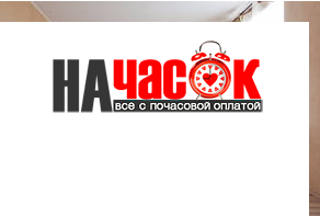 Квартира