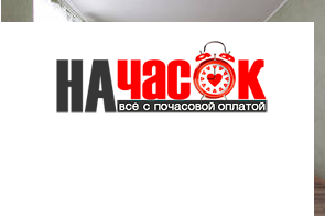 Квартира