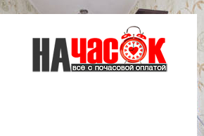 Квартира