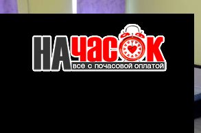 Уютная 2-комнатная квартира
