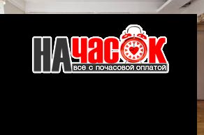 Просторная трешка с сауной