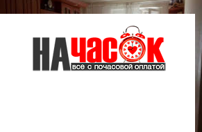 Квартира