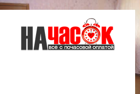 Квартира