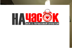 Квартира