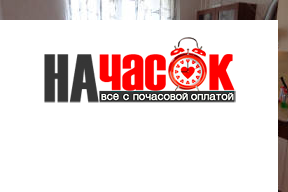 Квартира