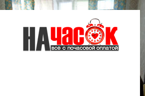 Квартира