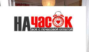 Квартира