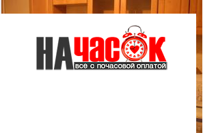 Квартира