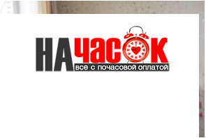 Квартира