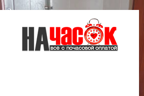 Квартира