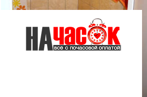 Квартира
