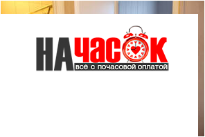 Квартира