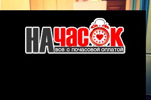 Квартира-студия