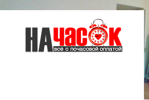 Квартира